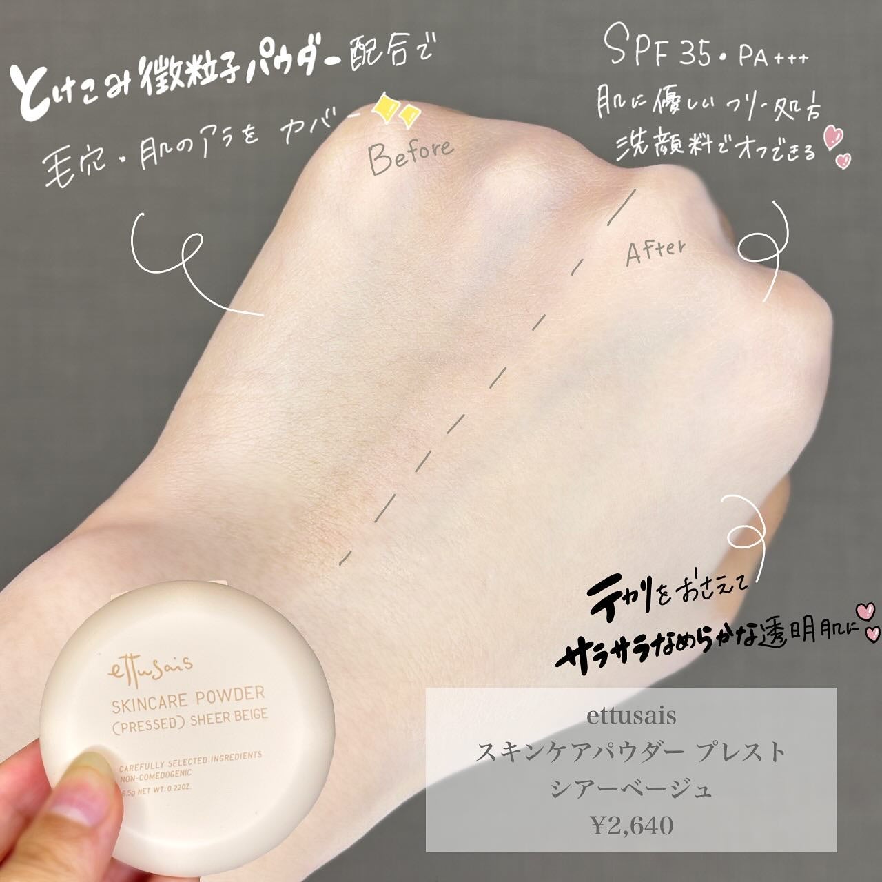 エテュセ グロウスキン フェイスカラー/ettusais/パウダーチークを使ったクチコミ(4枚目)