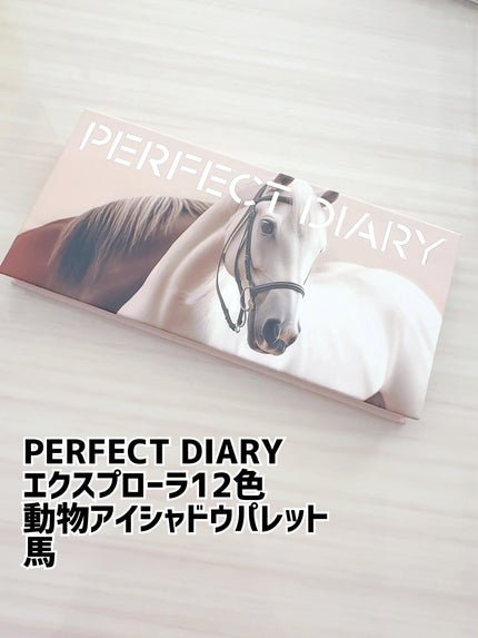 エクスプローラ12色 動物アイシャドウパレット/PERFECT DIARY/アイシャドウパレットを使ったクチコミ(1枚目)
