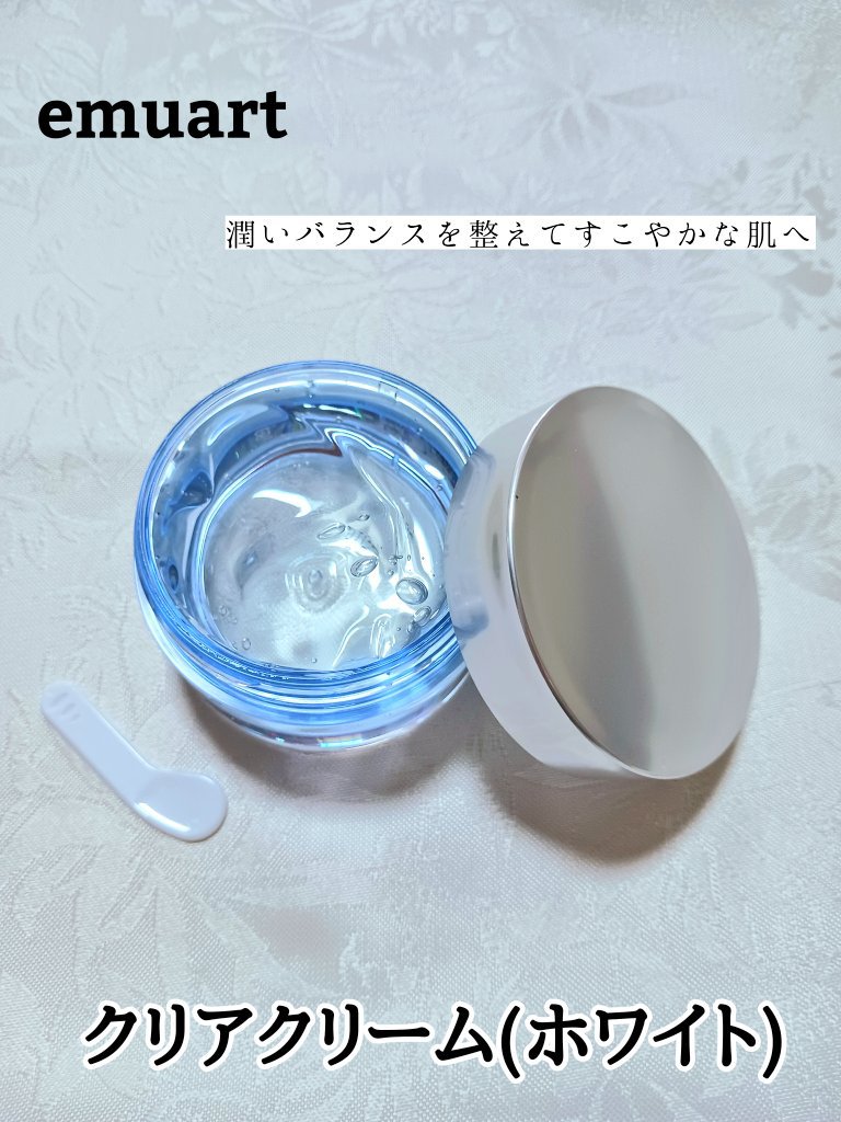クリアクリーム（ホワイト）/emuart(エミュアール)/フェイスクリームを使ったクチコミ（1枚目）