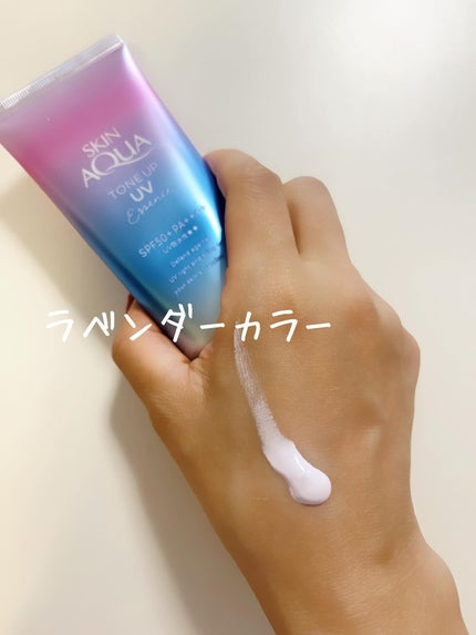 スキンアクア トーンアップUVエッセンス/スキンアクア/日焼け止めクリームを使ったクチコミ(2枚目)