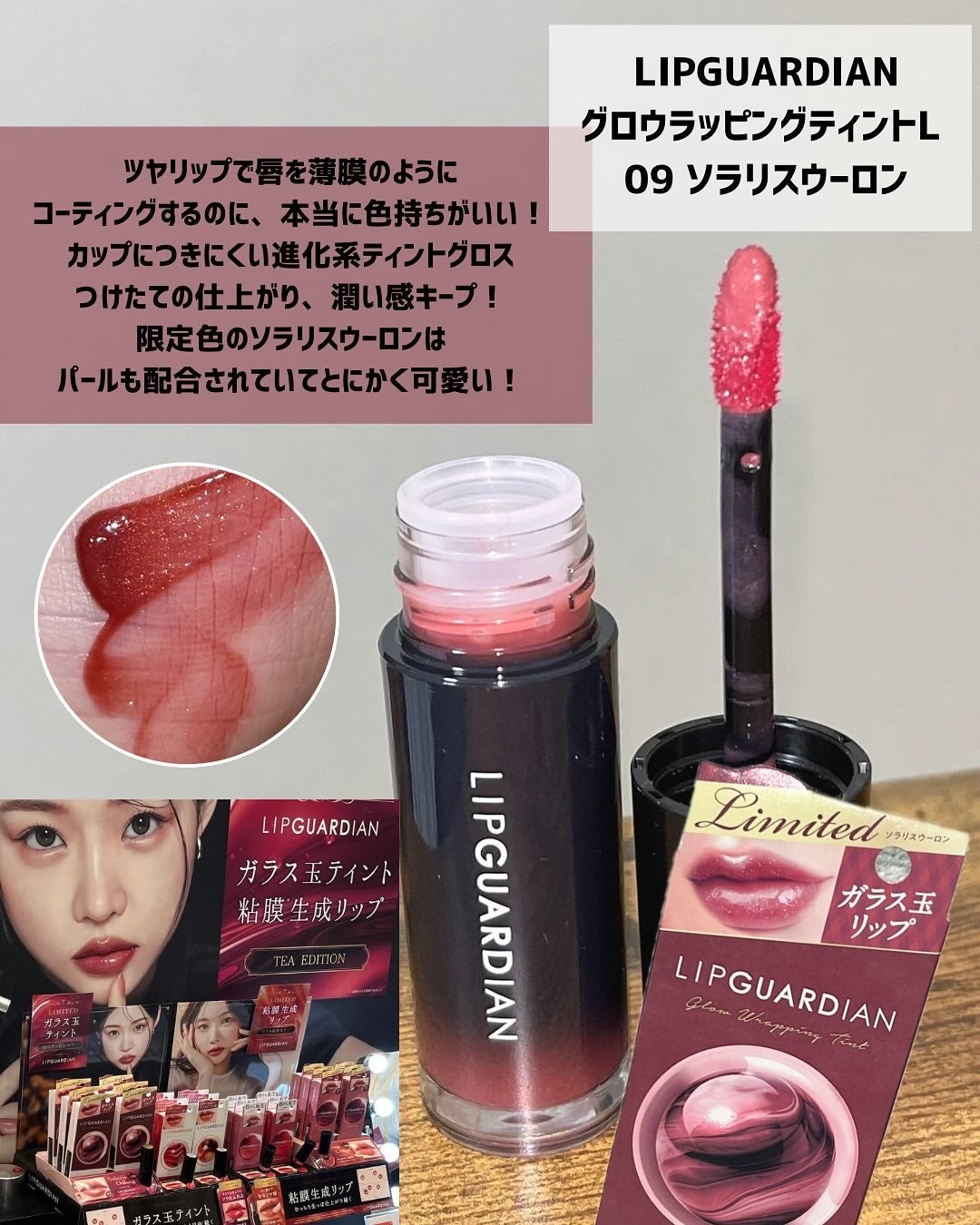 yukarina on LIPS 「ロフトのコスフェス2025Autumn/Winter開催中!✨..」(6枚目)