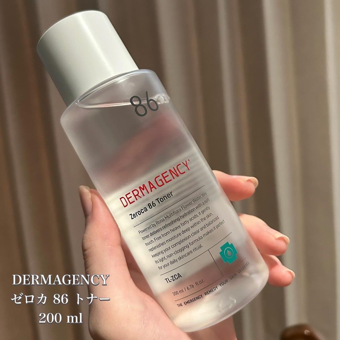 ダーマジェンシー ゼロカ86 トナー/DERMAGENCY/化粧水を使ったクチコミ(1枚目)