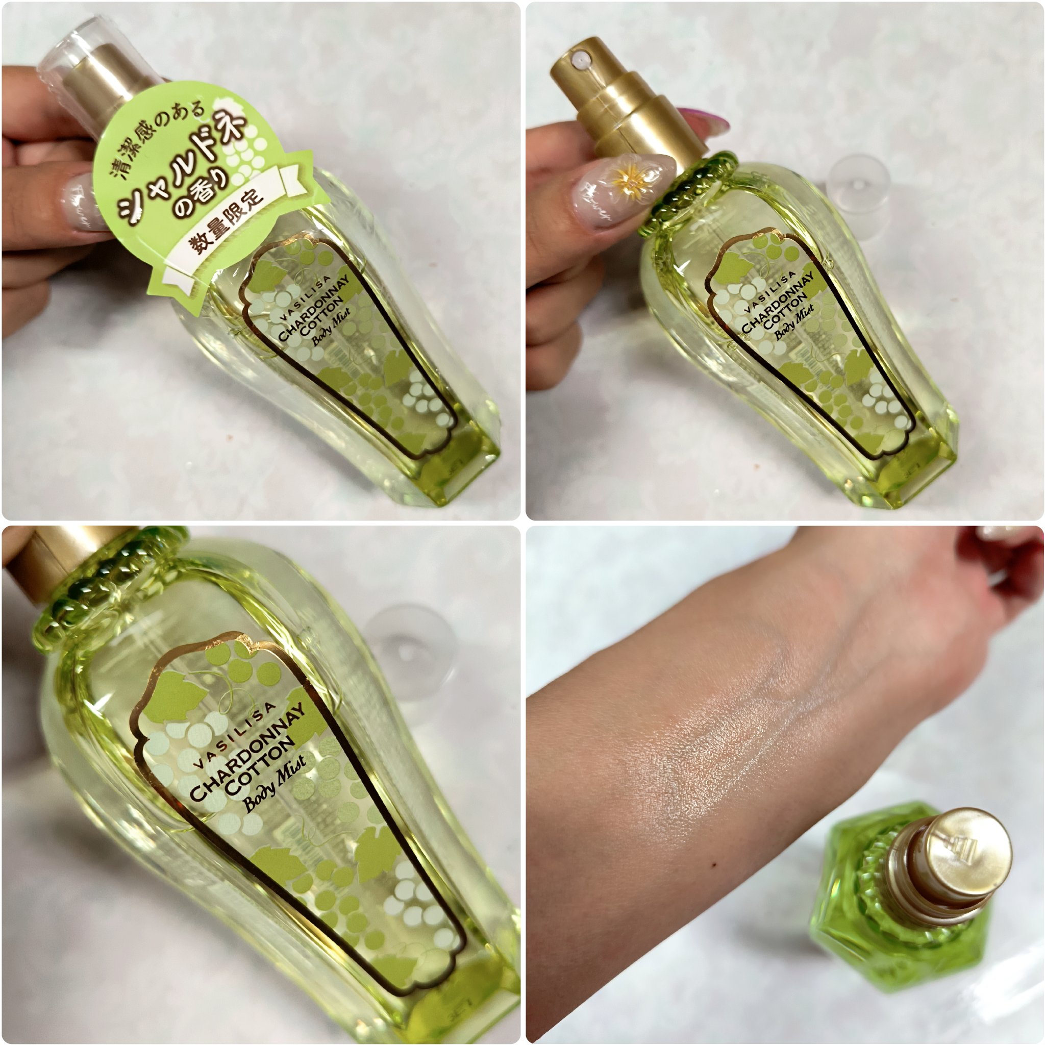 ヴァシリーサ ボディミスト シャルドネコットン/ヴァシリーサ/香水(その他)を使ったクチコミ（2枚目）