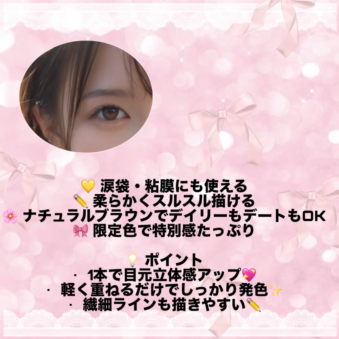 クリーミータッチライナー シアー/キャンメイク/ジェルアイライナーを使ったクチコミ(2枚目)