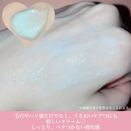 セラチオール クラッシュ クリーム/ZIGTAG/フェイスクリームを使ったクチコミ(3枚目)