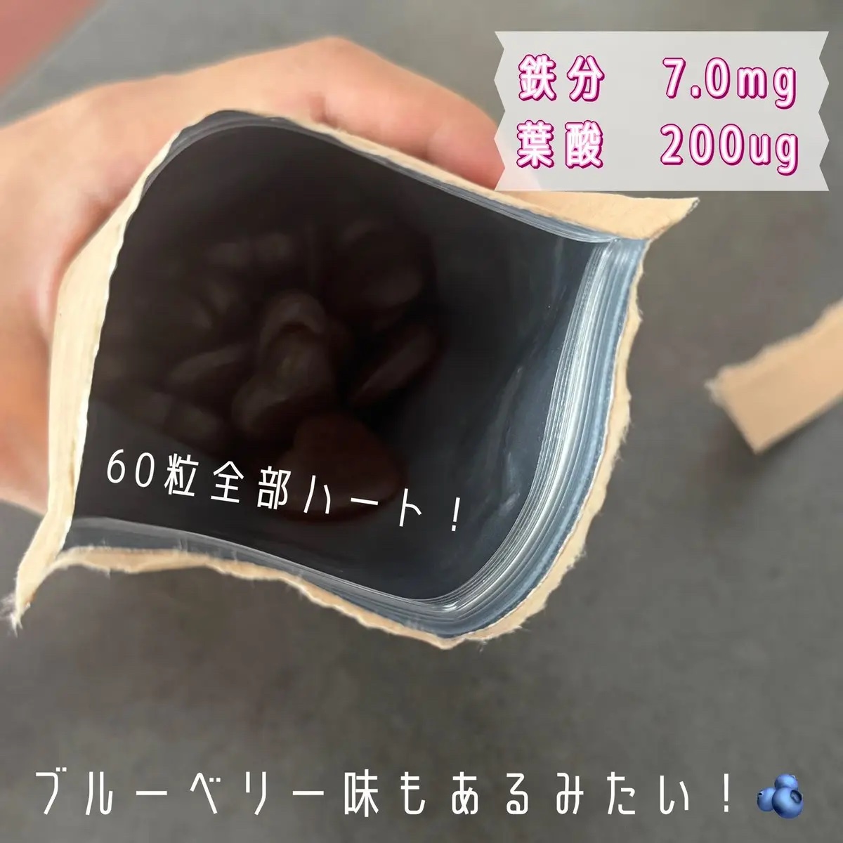 Feplus コーラ風味/プラスシリーズ/健康サプリメントを使ったクチコミ（2枚目）