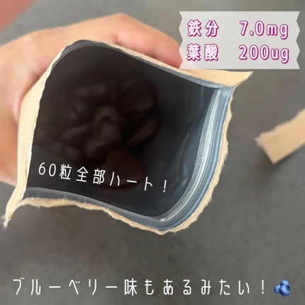 Feplus コーラ風味/プラスシリーズ/健康サプリメントを使ったクチコミ(2枚目)