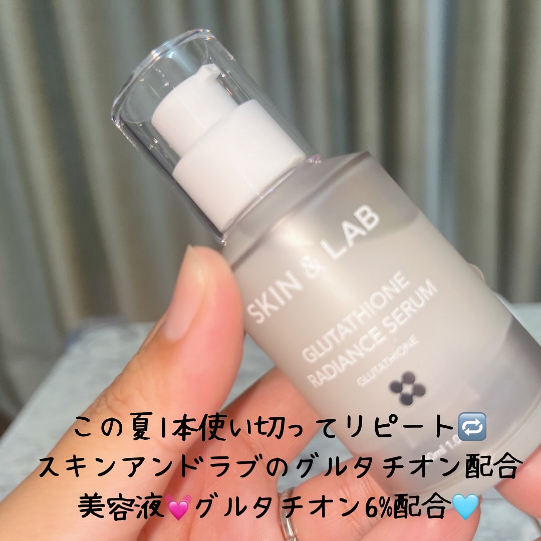 グルタチオンラディアンスセラム/SKIN&LAB/美容液を使ったクチコミ（2枚目）