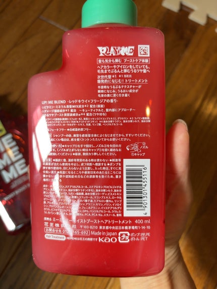 モイストブーストシャンプー/モイストブーストトリートメント/MEMEME/市販シャンプーを使ったクチコミ(2枚目)