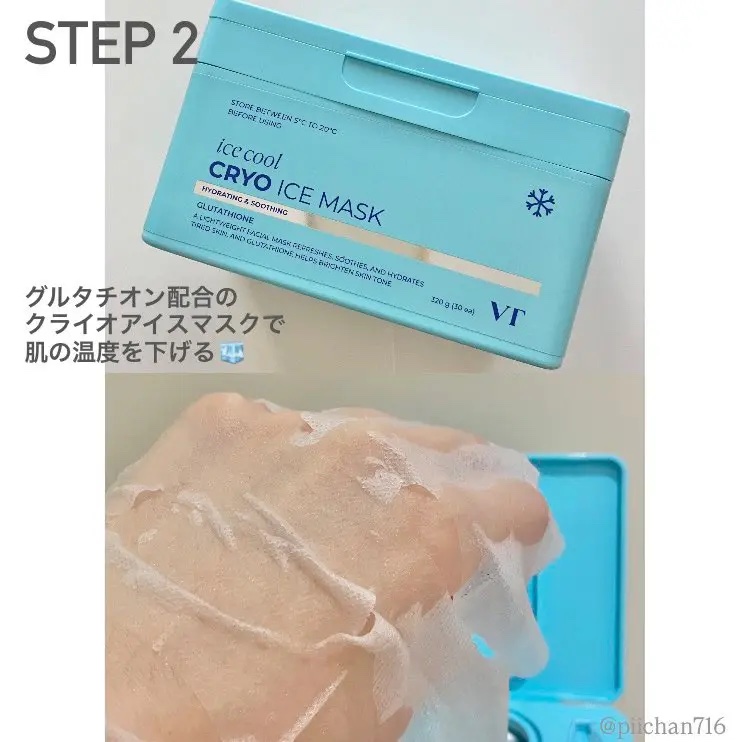 シカレチA エッセンス0.1/VT/美容液を使ったクチコミ（3枚目）