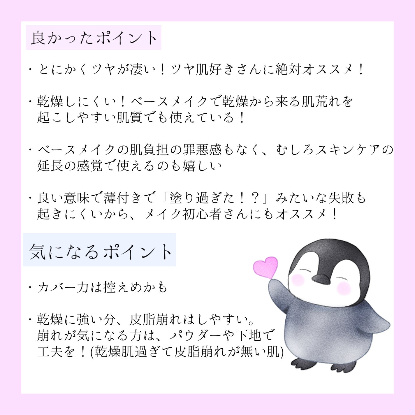 エッセンス スキングロウ ファンデーション/SHISEIDO/リキッドファンデーションを使ったクチコミ(6枚目)