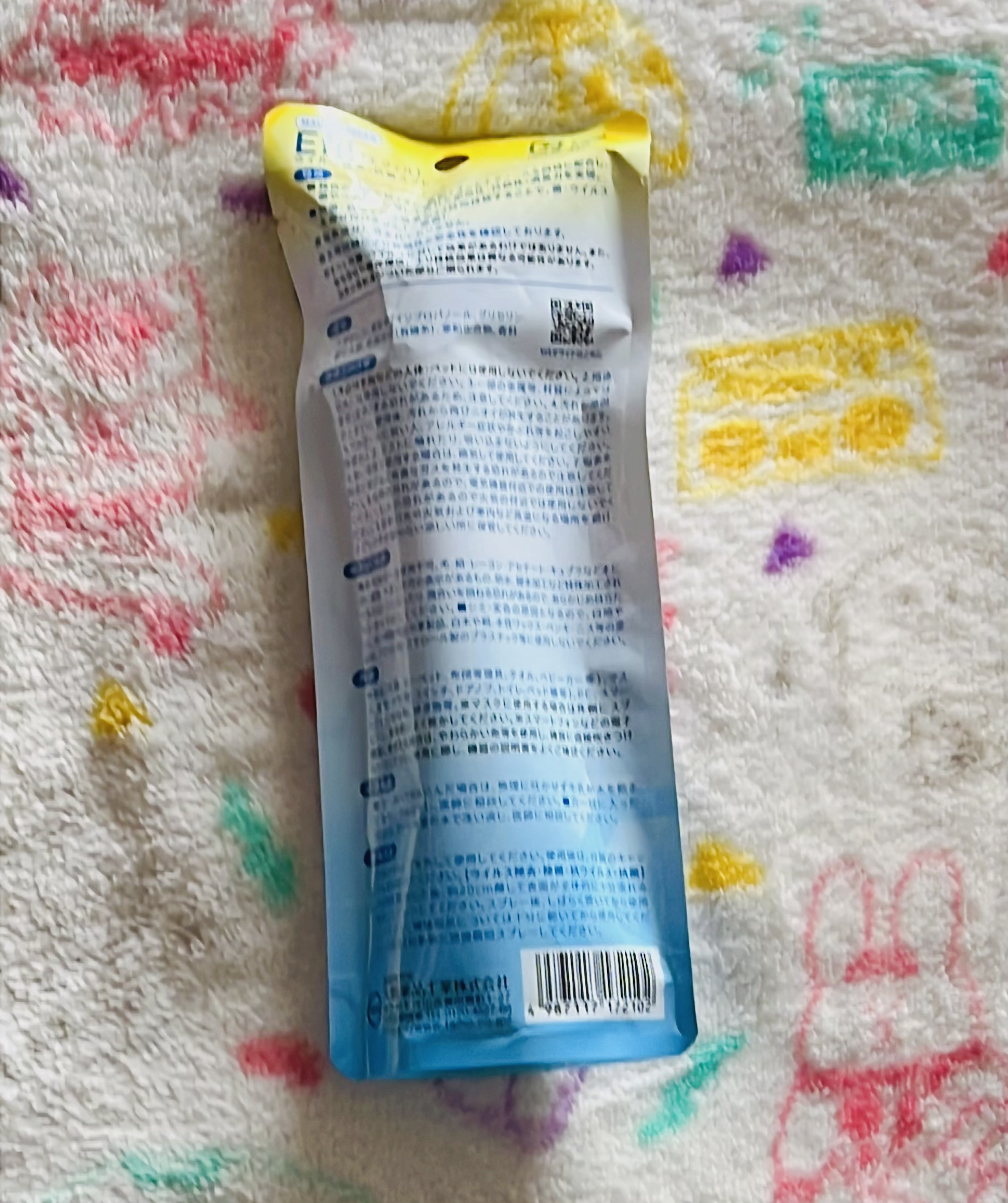 Eflil/大鵬薬品/その他を使ったクチコミ（2枚目）