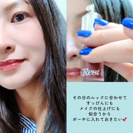 GLOW TINTED LIP OIL/Rest & Recreation BEAUTY/リップオイルを使ったクチコミ(8枚目)