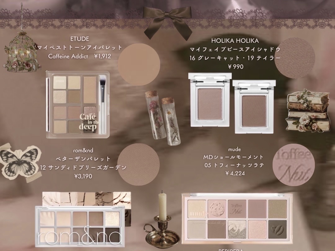 モイスチュア リッチ エッセンスアイクリーム｜CEZANNE他、8商品を使っ