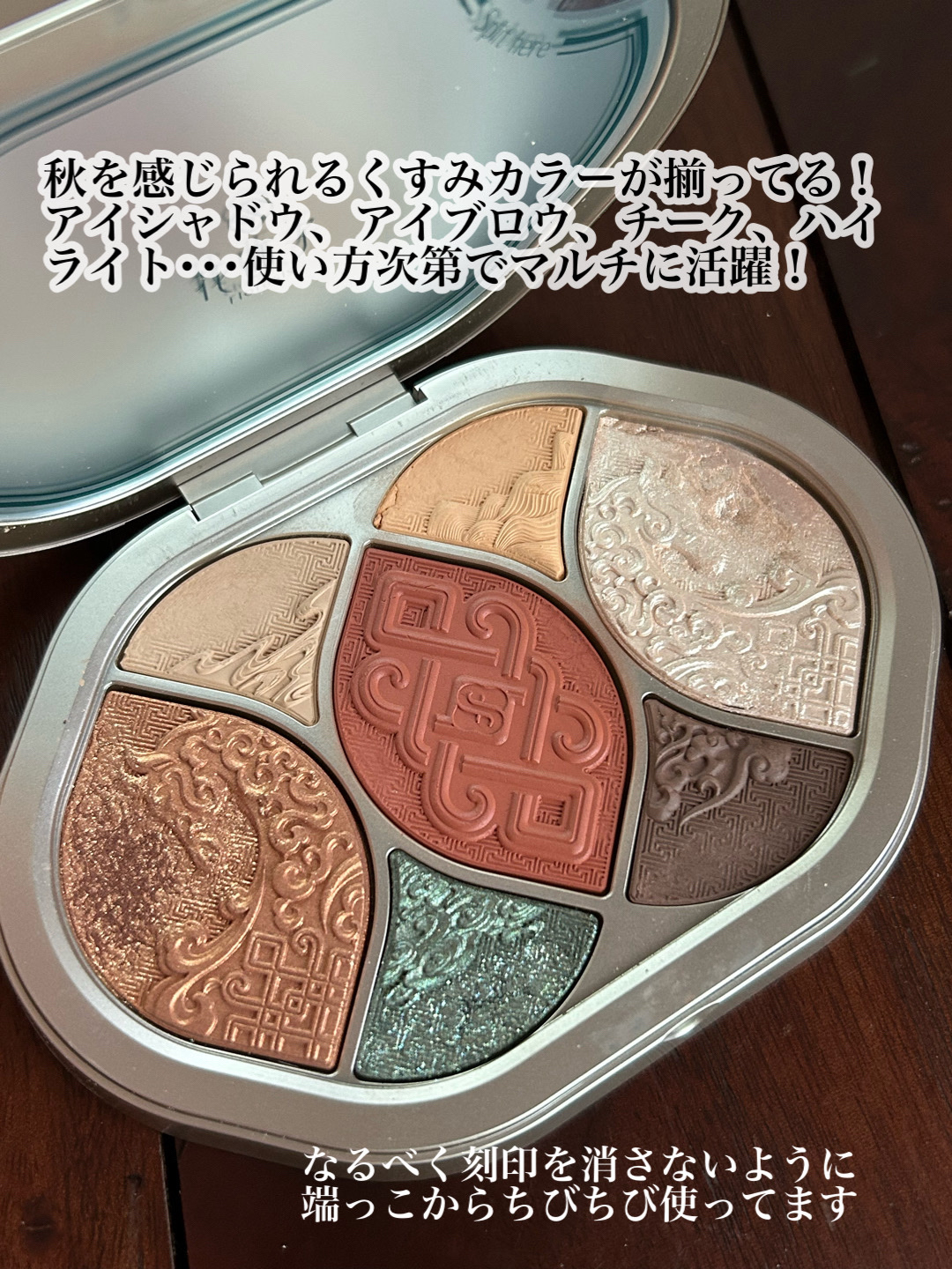 スキンシンクロルージュ/コフレドール/口紅を使ったクチコミ（3枚目）