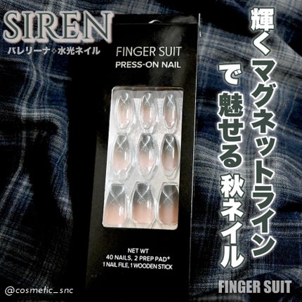ネイルチップ(シールタイプ)/FINGER SUIT/ネイルチップ・パーツを使ったクチコミ(1枚目)