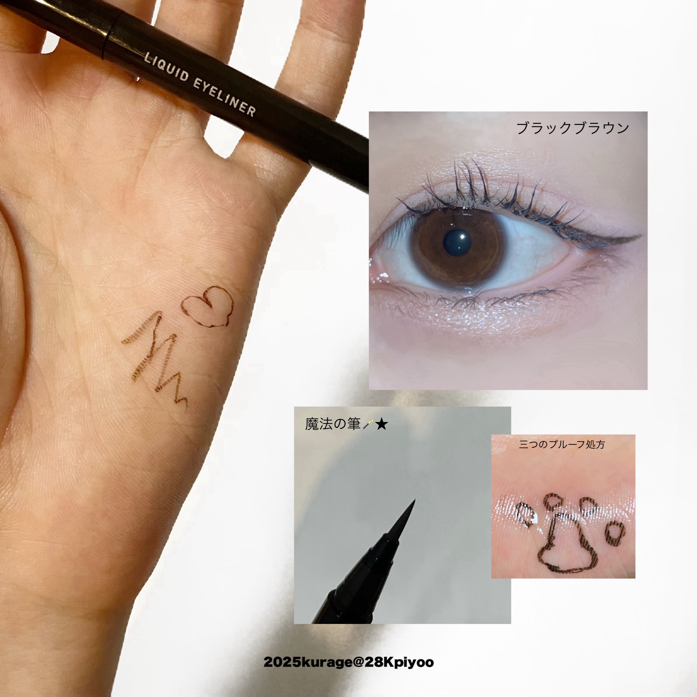 リキッドアイライナーTP/キングダム/リキッドアイライナーを使ったクチコミ（2枚目）