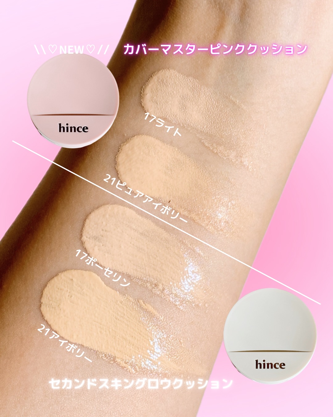 カバーマスターピンククッション/hince/クッションファンデーションを使ったクチコミ（3枚目）