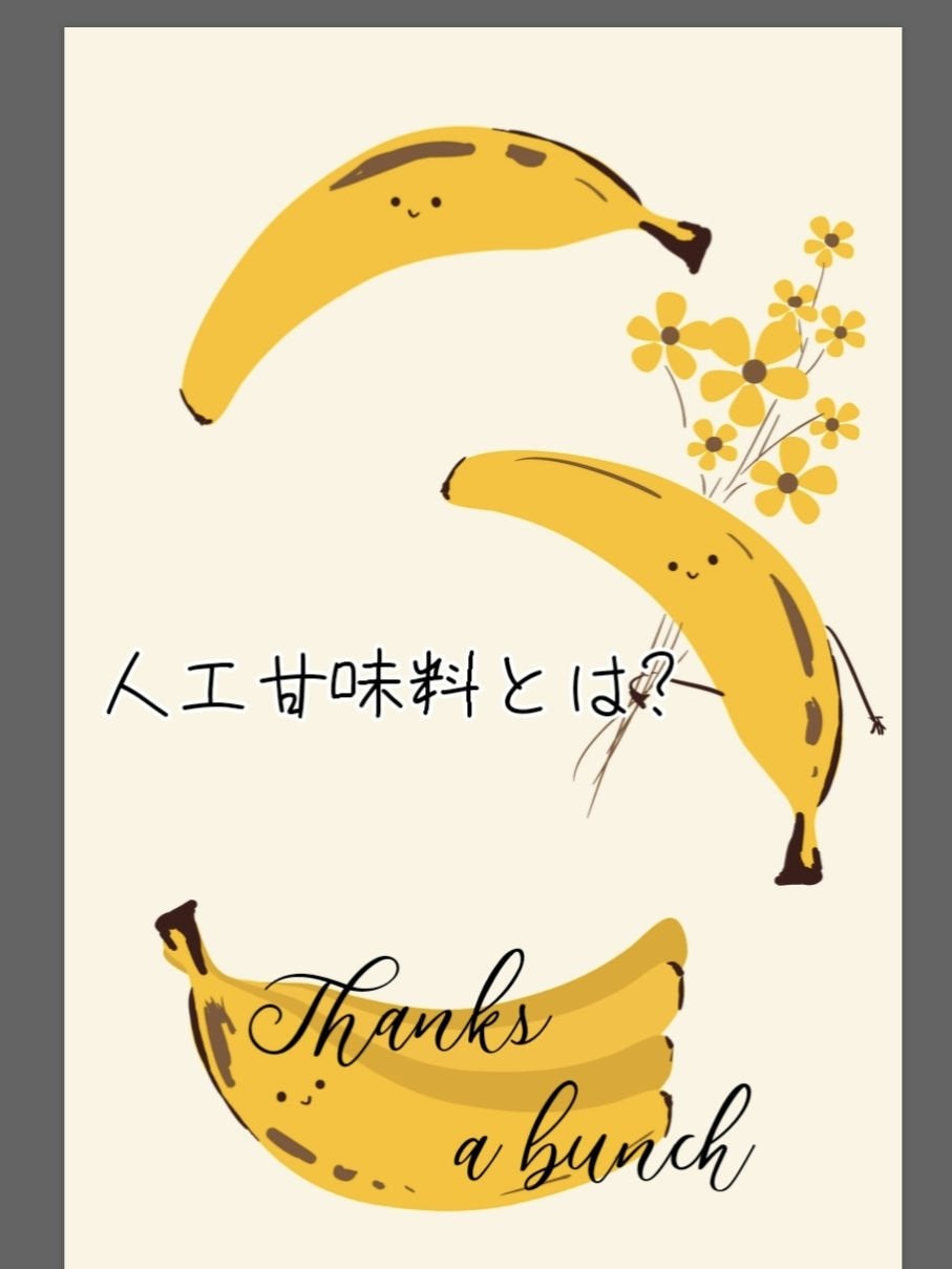 ミキ on LIPS 「私は腸のためと味覚のためと食欲のためにやめてます。オリゴ糖やラ..」(1枚目)