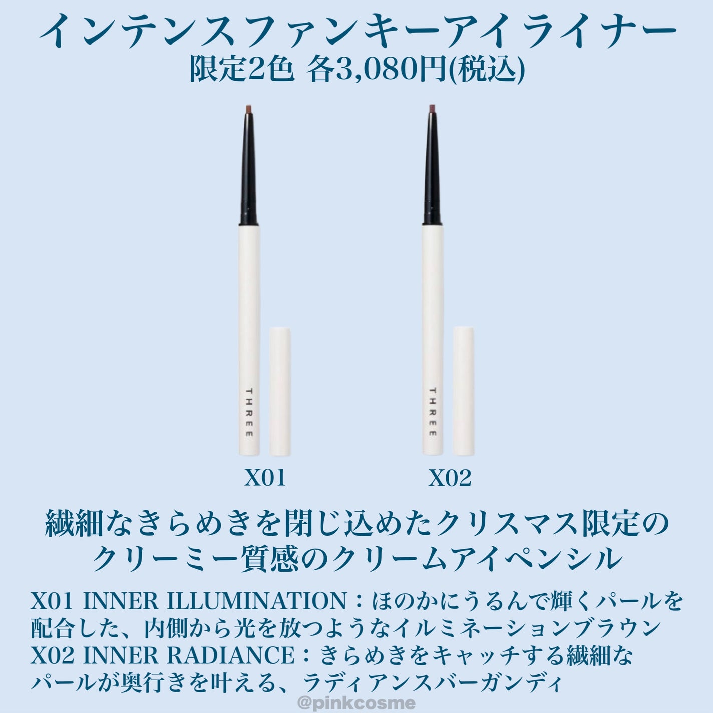 THREE ネイルラッカー/THREE/マニキュアを使ったクチコミ(6枚目)