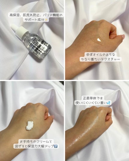 を使ったクチコミ(2枚目)