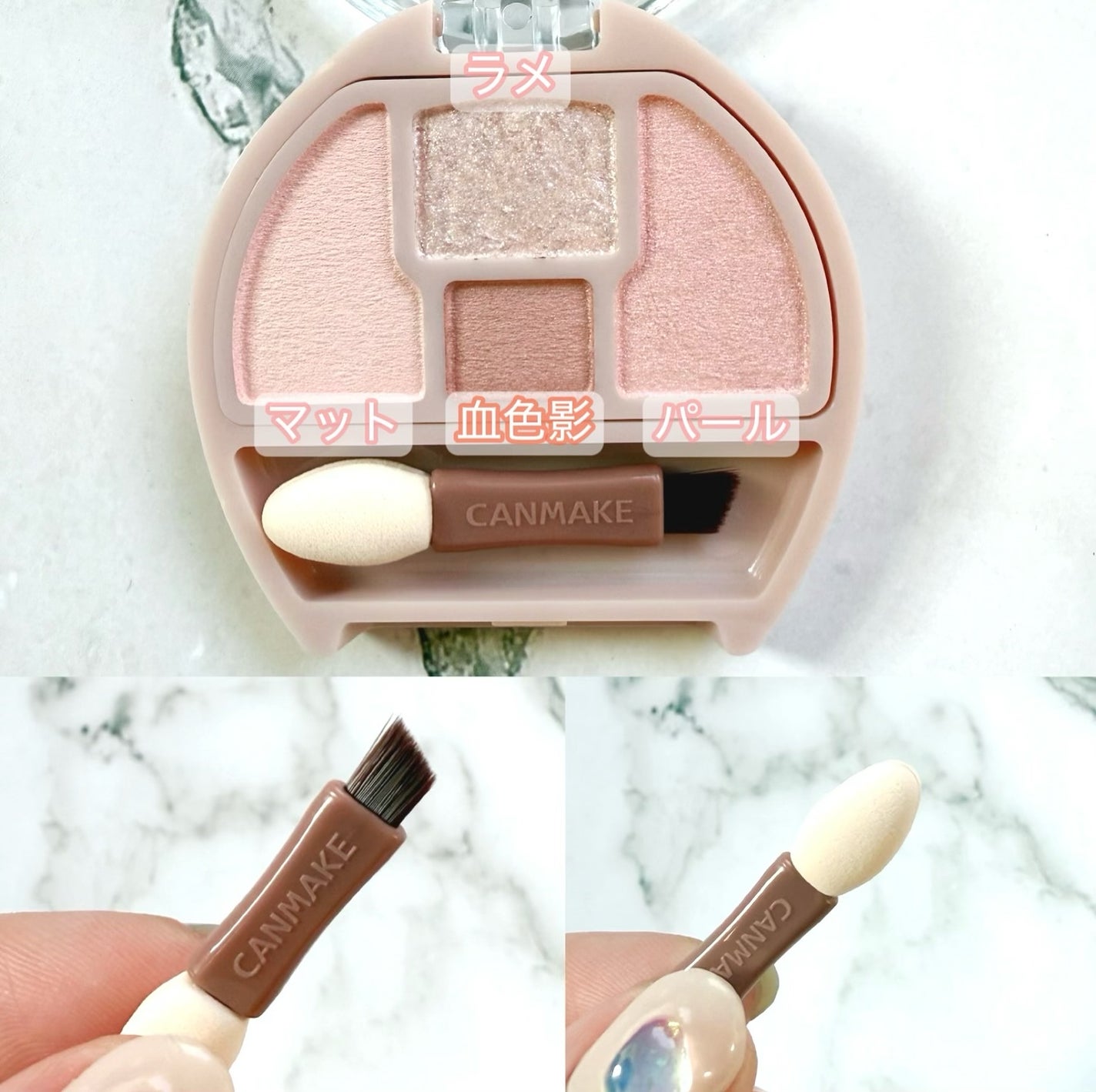 プランぷくコーデアイズ/キャンメイク/パウダーアイシャドウを使ったクチコミ(2枚目)