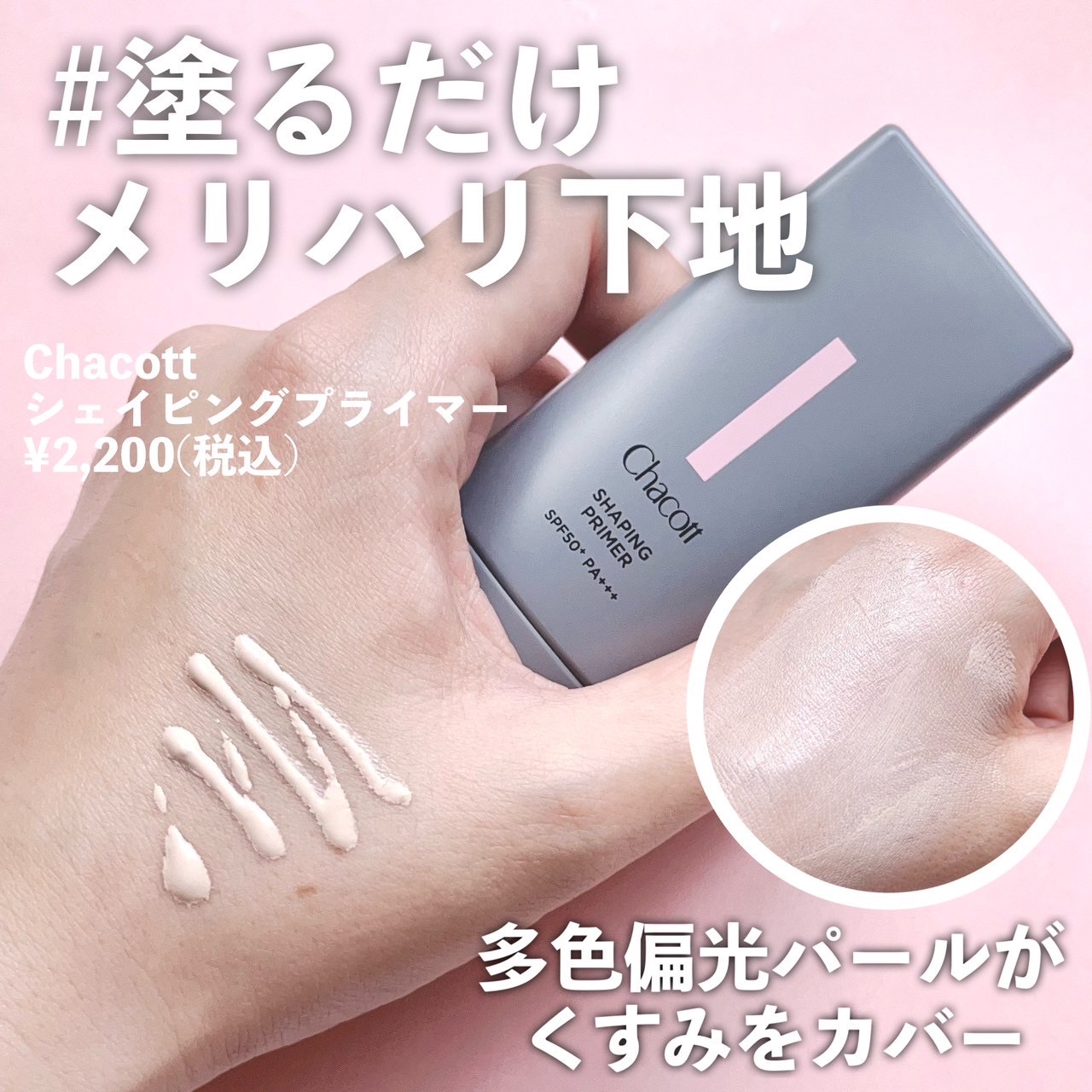 桃70％ナイアシンシートマスク/Anua/シートマスク・パックを使ったクチコミ（2枚目）