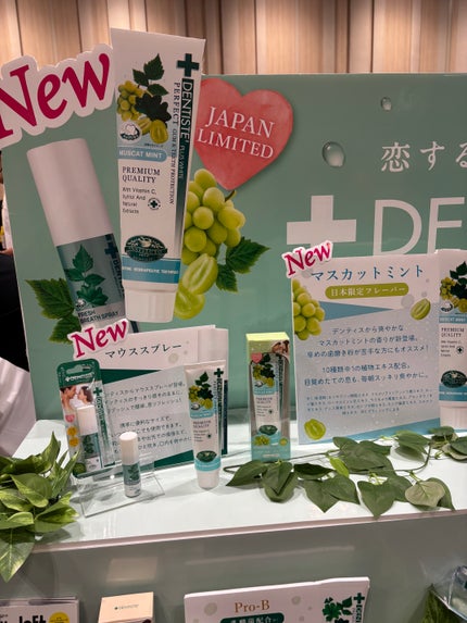 imdex on LIPS 「デンティスさんにいただきました。デンティス マウススプレーを紹..」(5枚目)