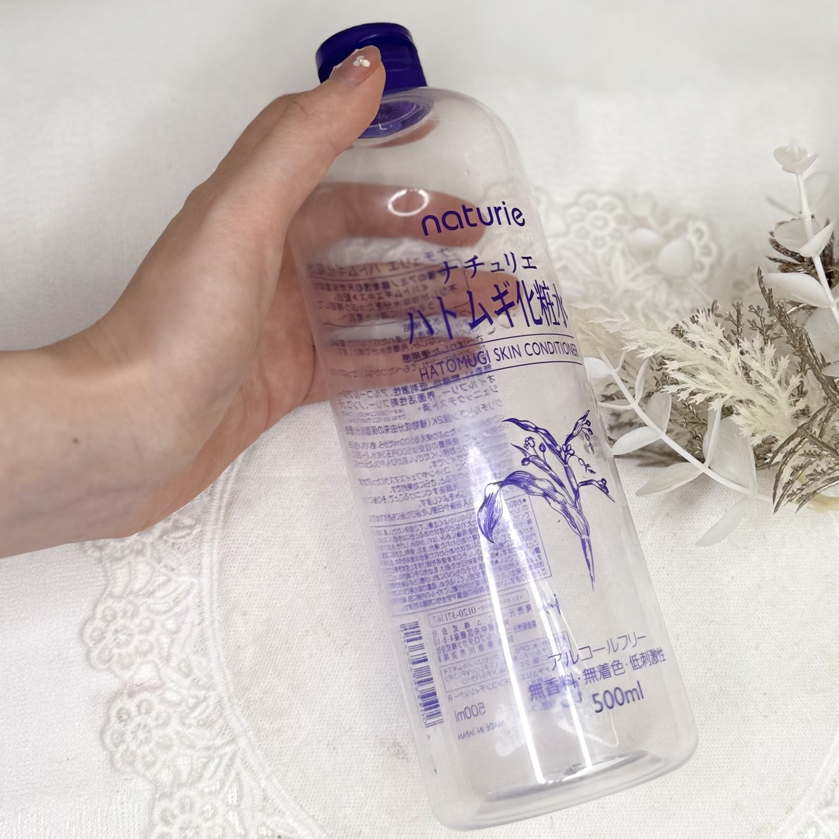 ハトムギ化粧水(ナチュリエ スキンコンディショナー R )/ナチュリエ/化粧水を使ったクチコミ（1枚目）