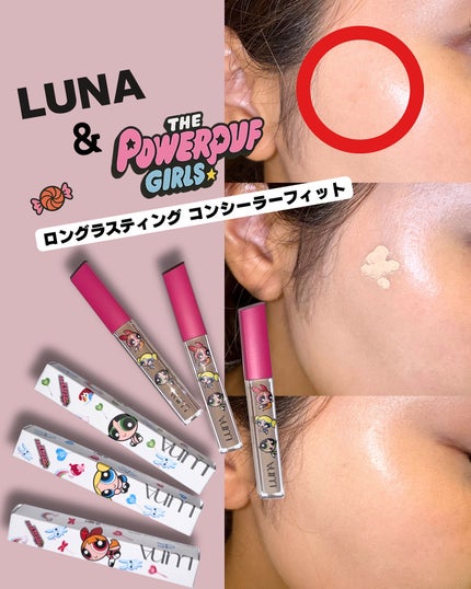 ロングラスティングチップコンシーラー 01 バニラ(パワーパフ ガールズ)/LUNA/リキッドコンシーラーを使ったクチコミ(3枚目)