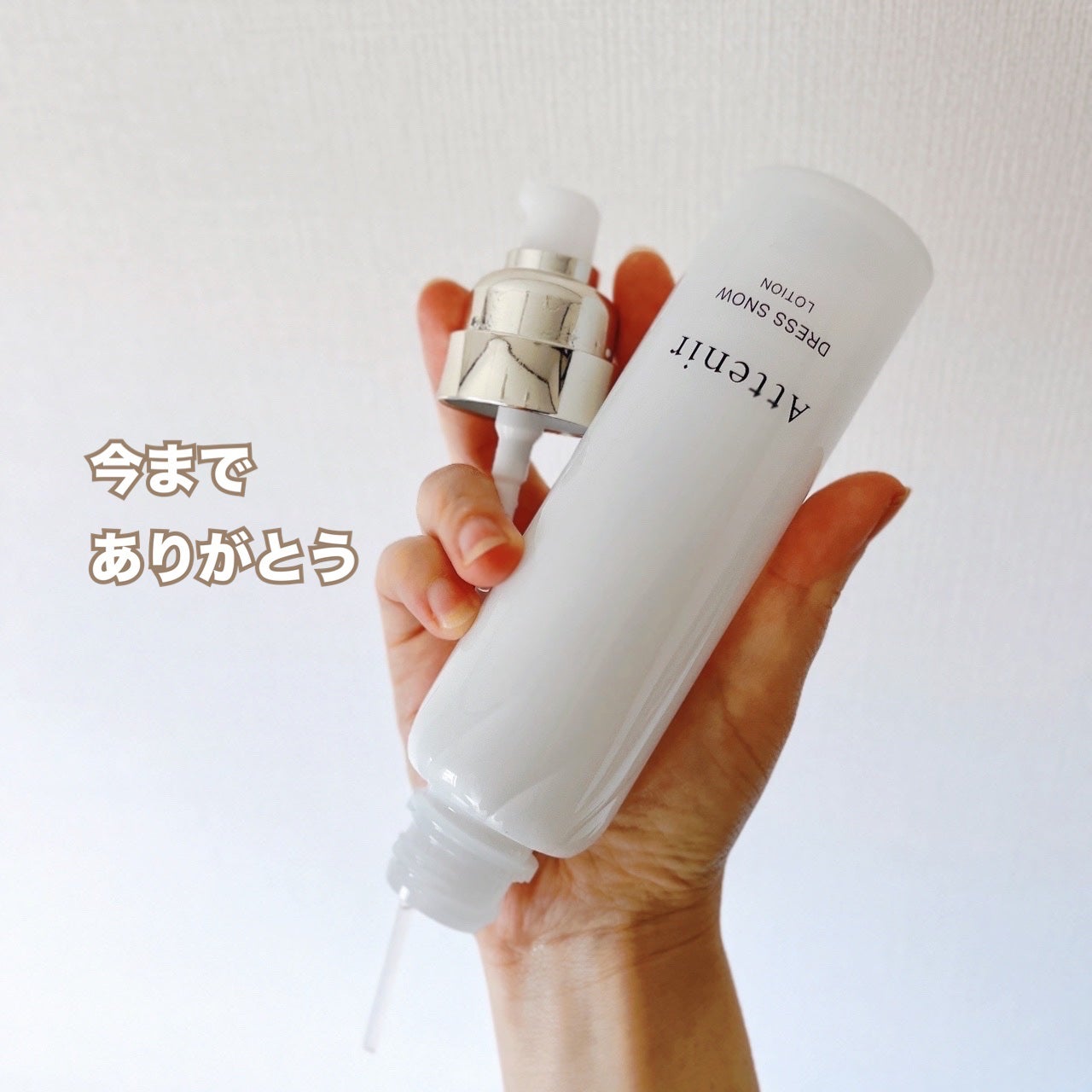 ドレススノー ローション【医薬部外品】 /アテニア/化粧水を使ったクチコミ(2枚目)