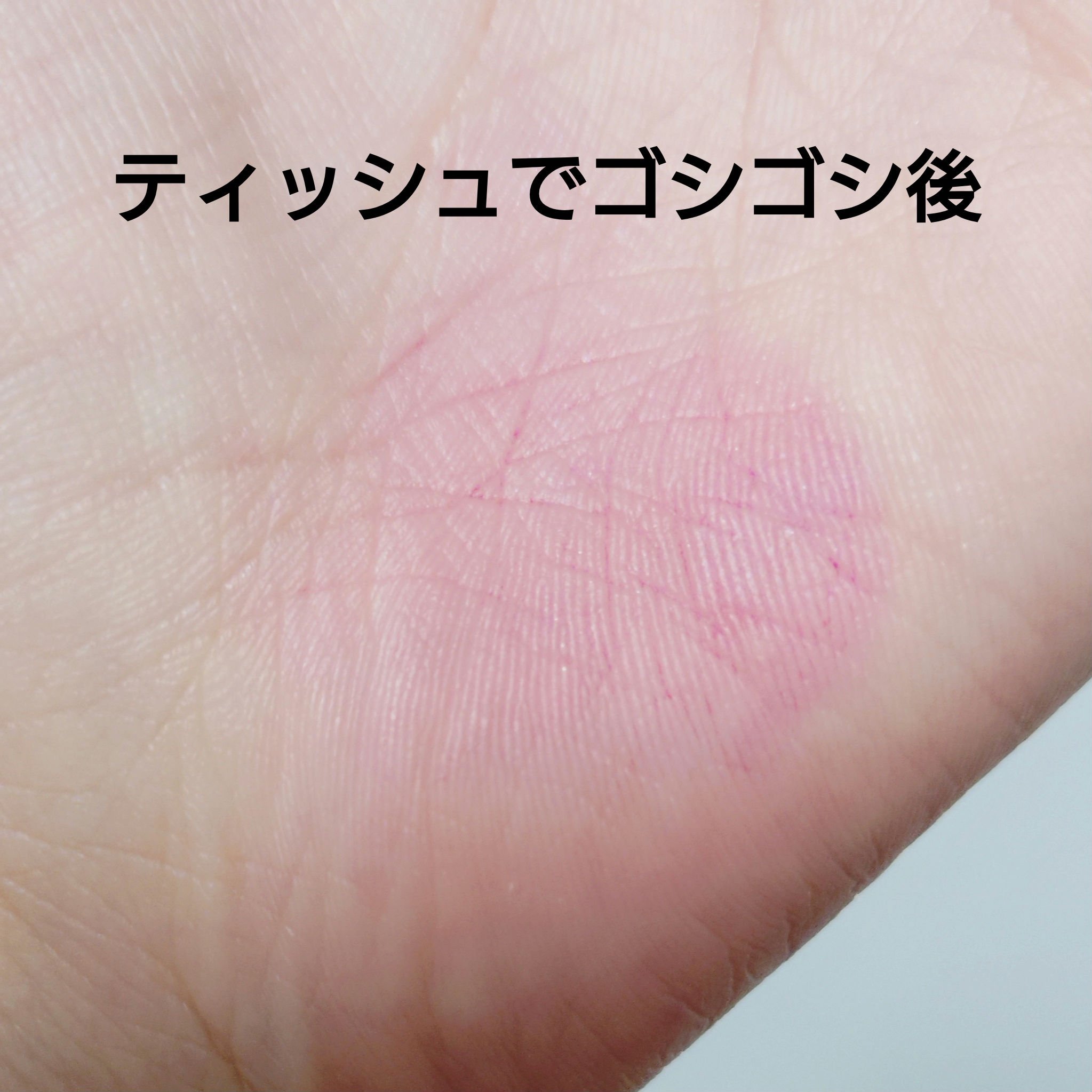 マキシマル スリーク サテン リップスティック/M・A・C/口紅を使ったクチコミ（3枚目）