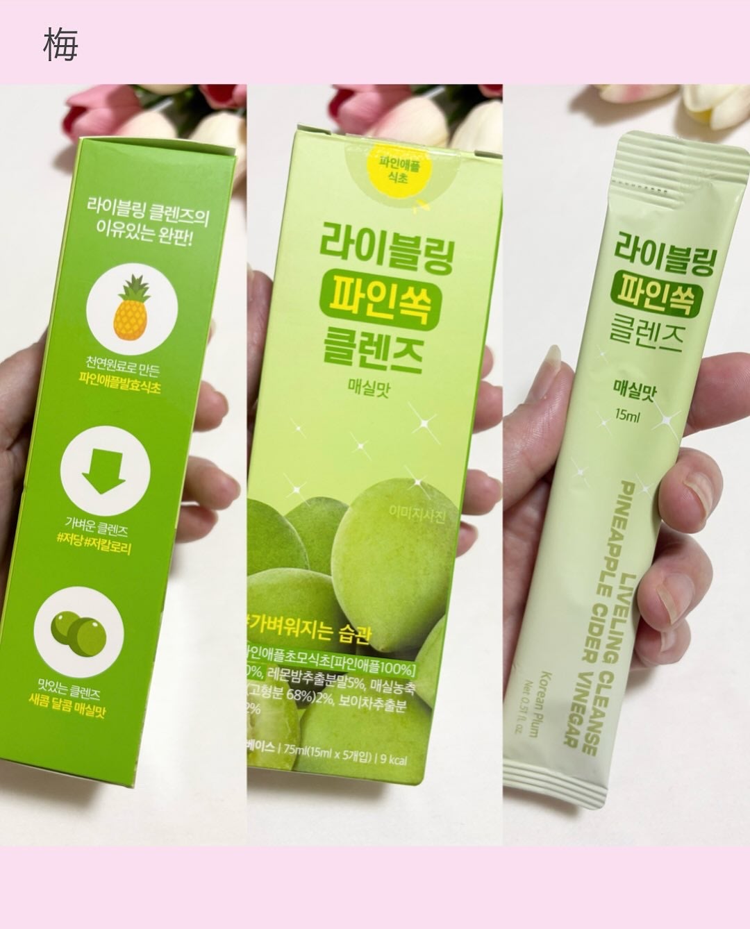 ライブリングアサビクレンズ/LIVELING/酵素ドリンクを使ったクチコミ(4枚目)