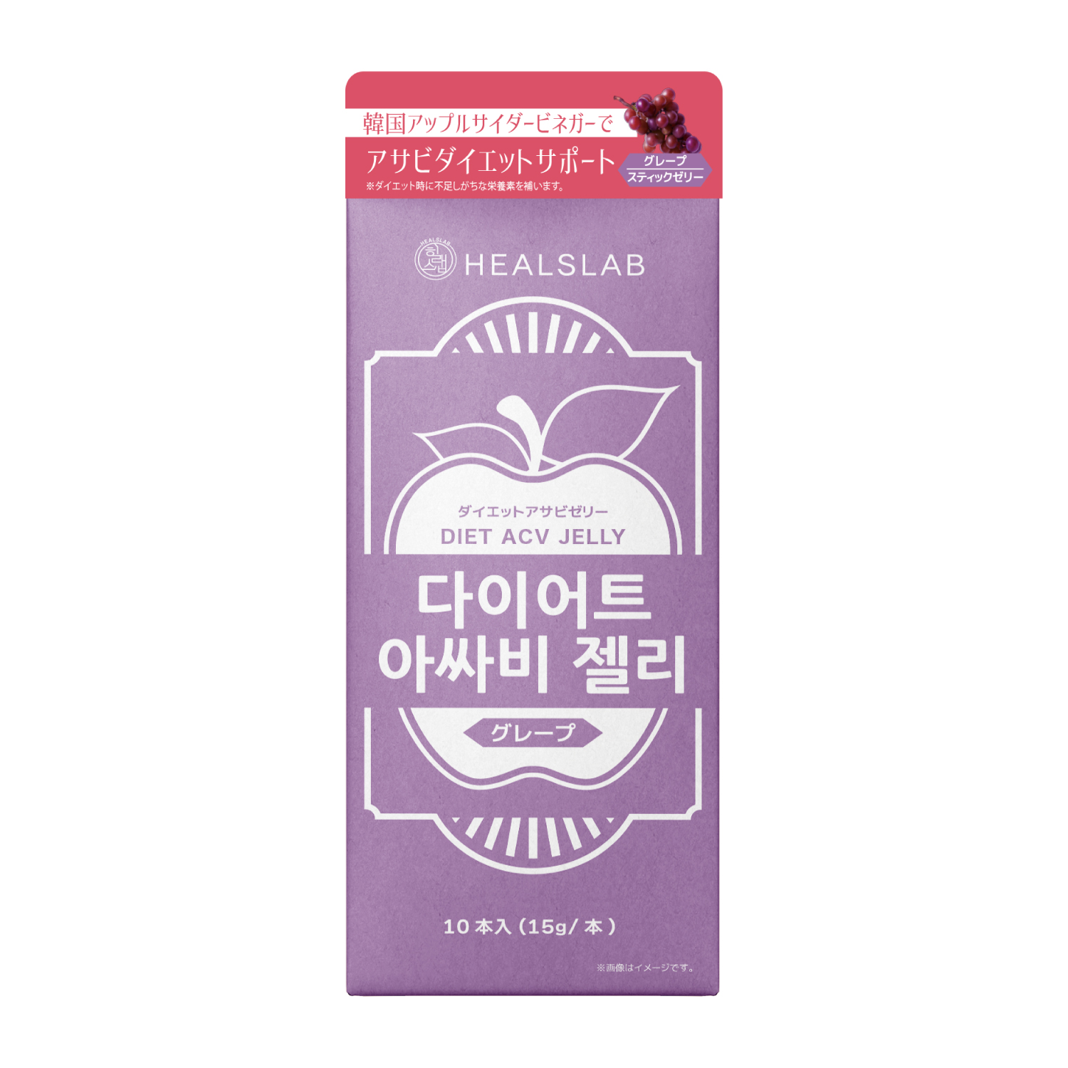HEALSLAB HEALSLAB DIET ACV JELLY