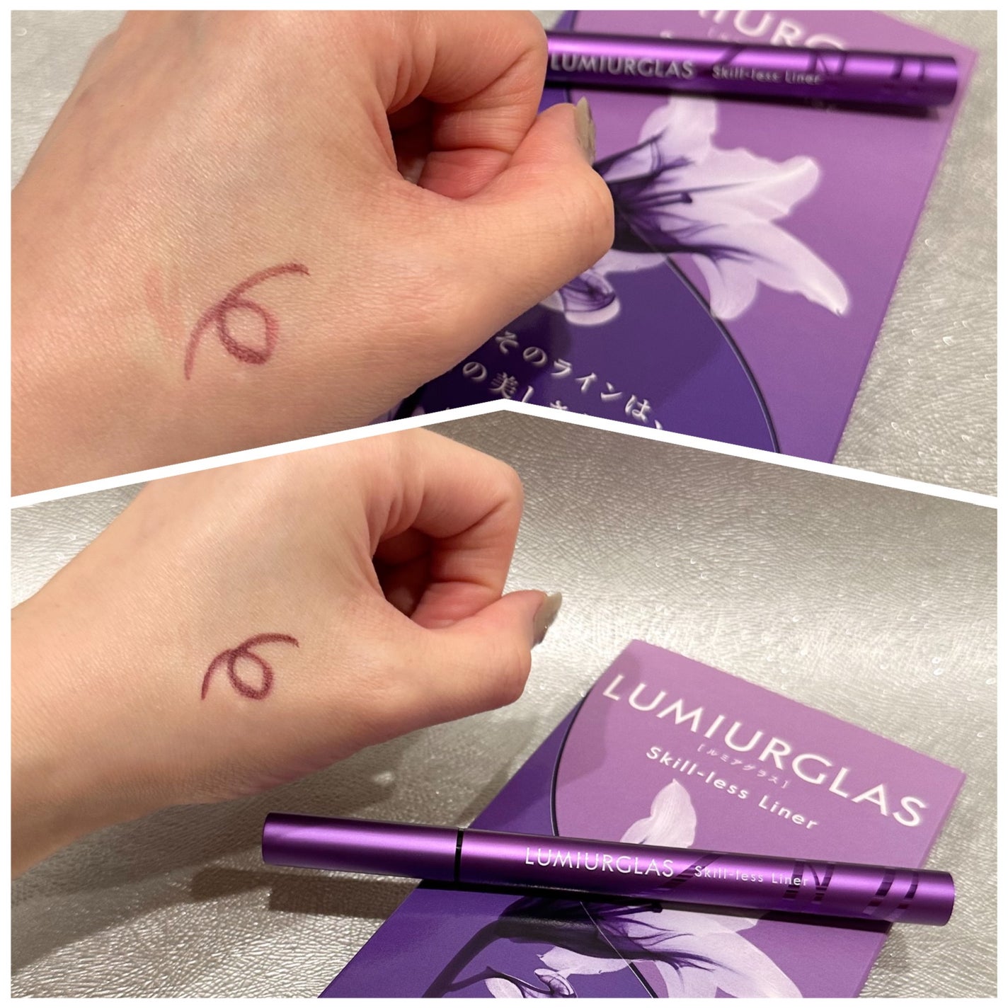 スキルレスライナー/LUMIURGLAS/リキッドアイライナーを使ったクチコミ(2枚目)