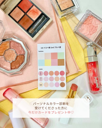 かなこ on LIPS 「パーソナルカラー1stイエベ春、2ndブルベ夏にオススメのコス..」(6枚目)