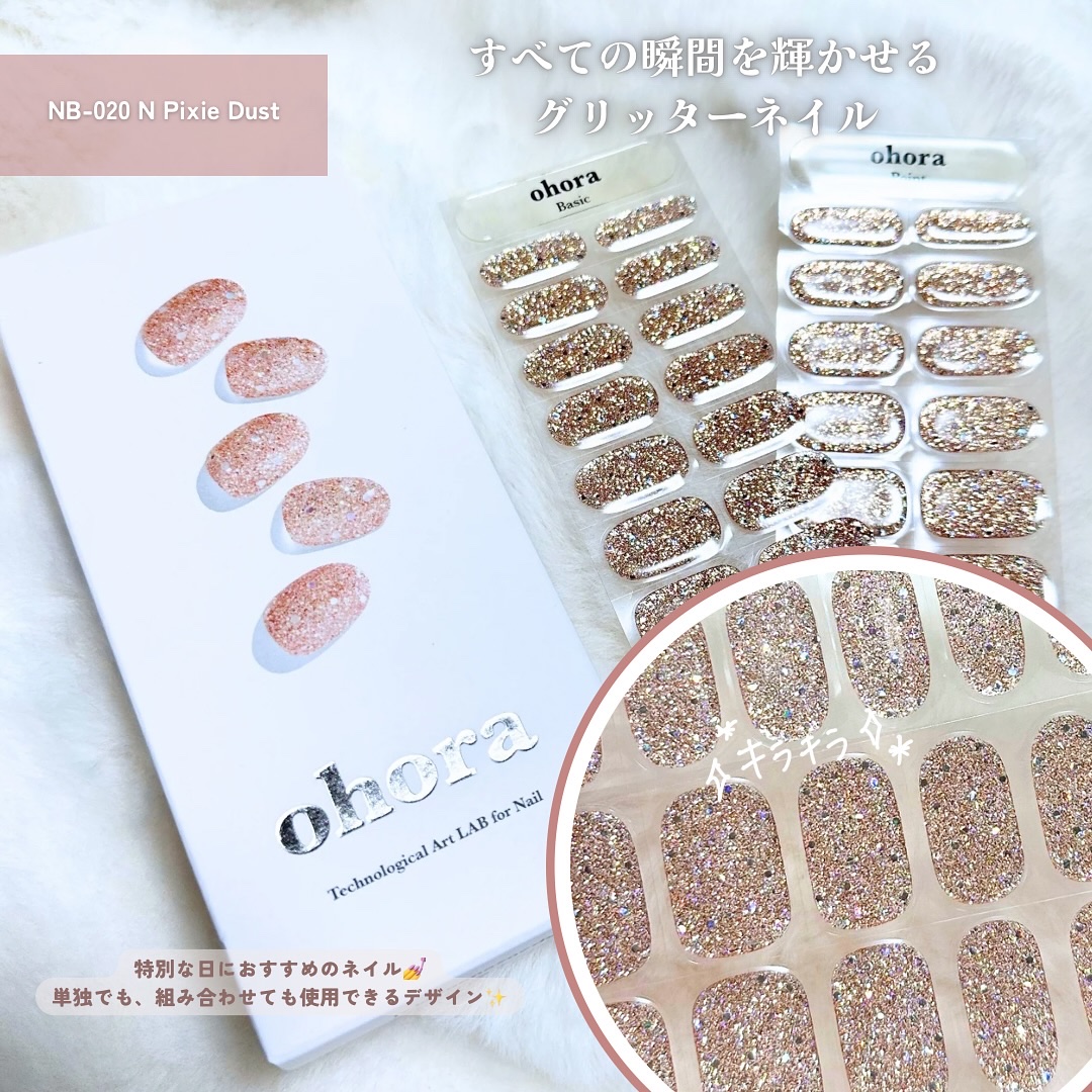 オホーラ ジェルランプ/ohora/ネイル用品を使ったクチコミ（2枚目）