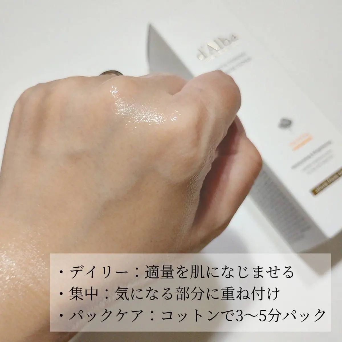 を使ったクチコミ（3枚目）