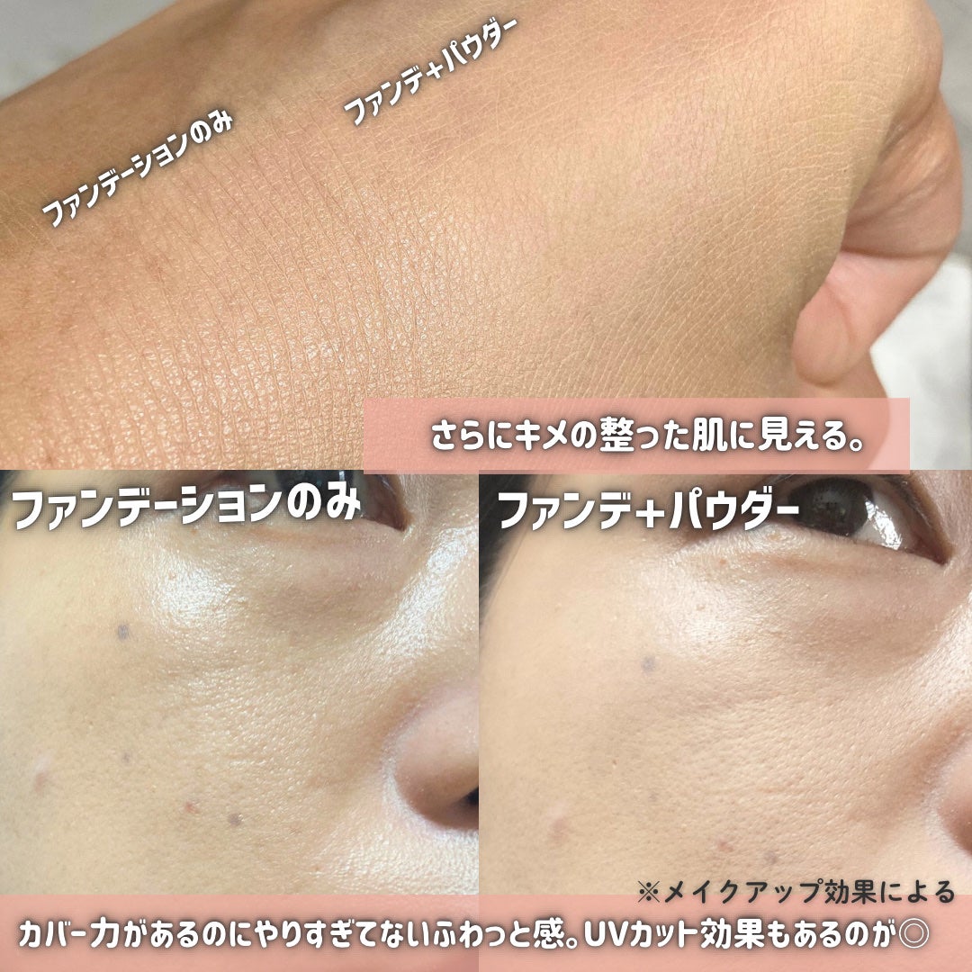 エテュセ グロウスキン フェイスカラー/ettusais/パウダーチークを使ったクチコミ(3枚目)