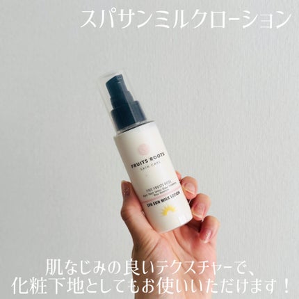 スパクレイスクラブ/フルーツルーツ/スクラブ・ゴマージュを使ったクチコミ(4枚目)