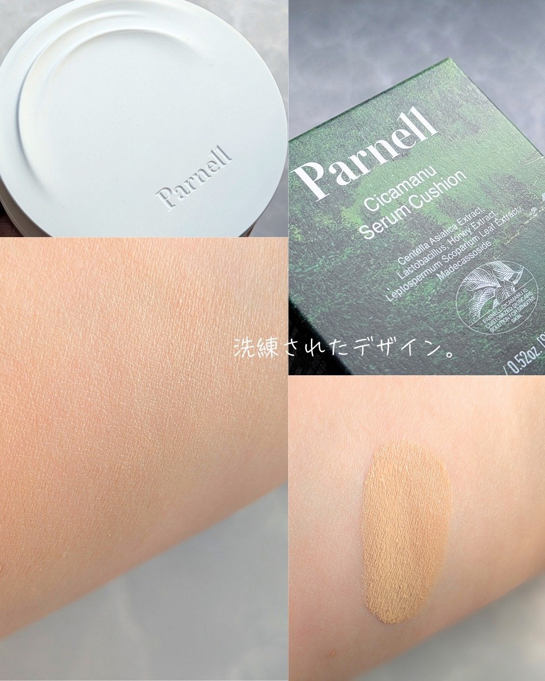 シカマヌ セラム クッションファンデ/parnell/クッションファンデーションを使ったクチコミ(5枚目)