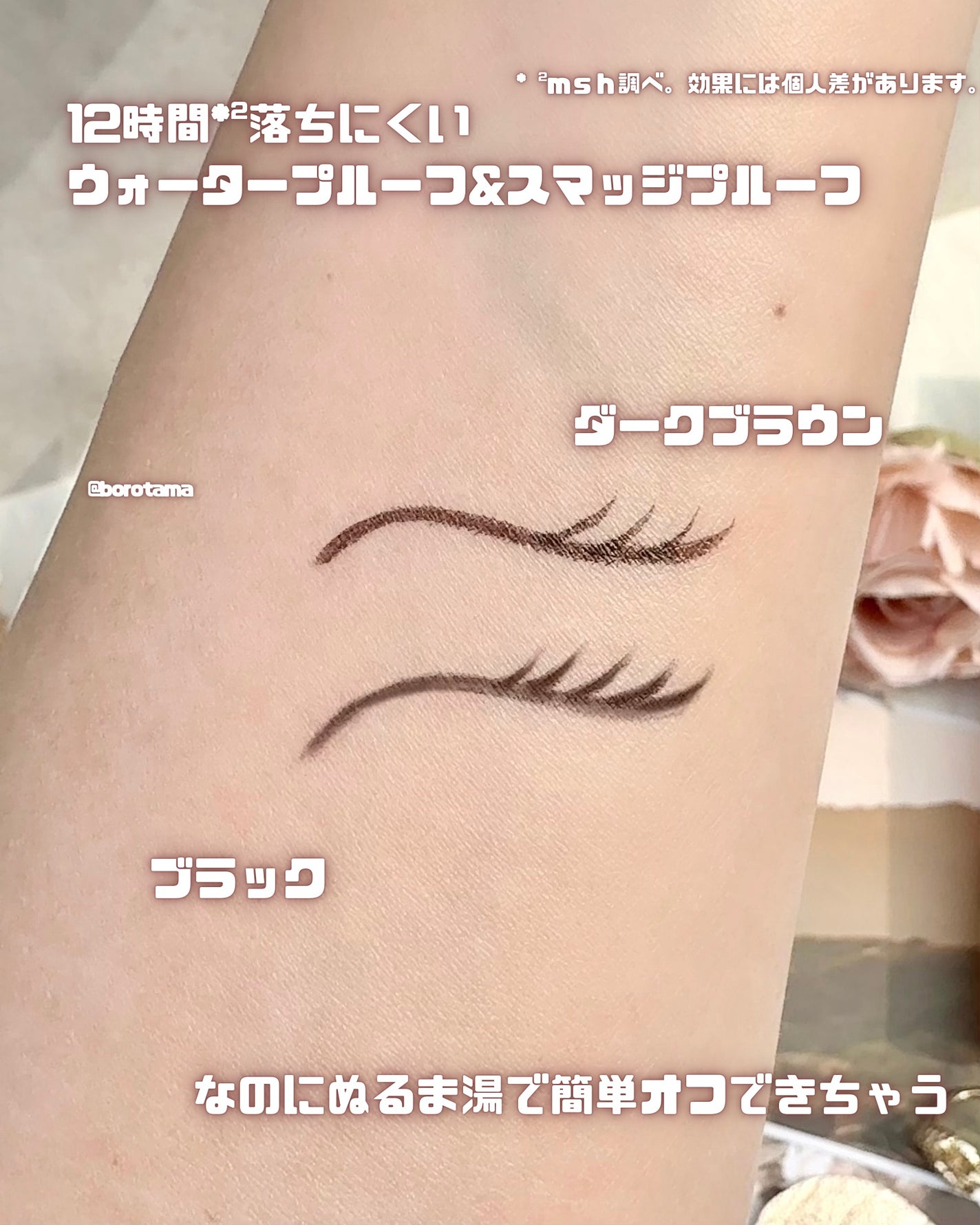 リキッドアイライナーR5/ラブ・ライナー/リキッドアイライナーを使ったクチコミ(5枚目)