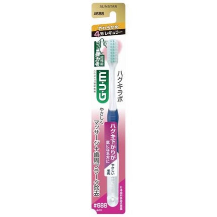 GUM ハグキラボ デンタルブラシ #688