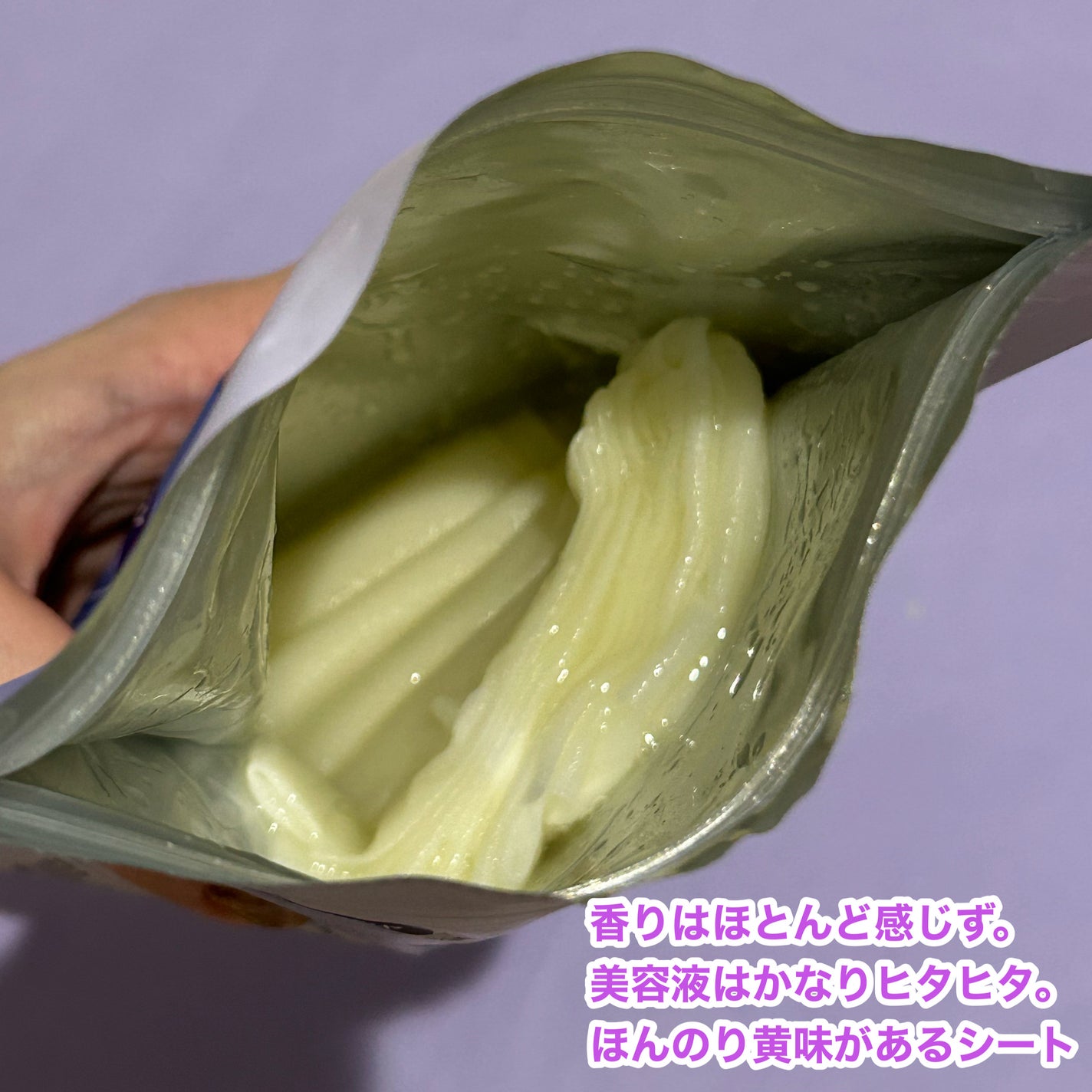 レチノール0.3 ナイアシンナイトケアマスク/Anua/シートマスク・パックを使ったクチコミ(3枚目)