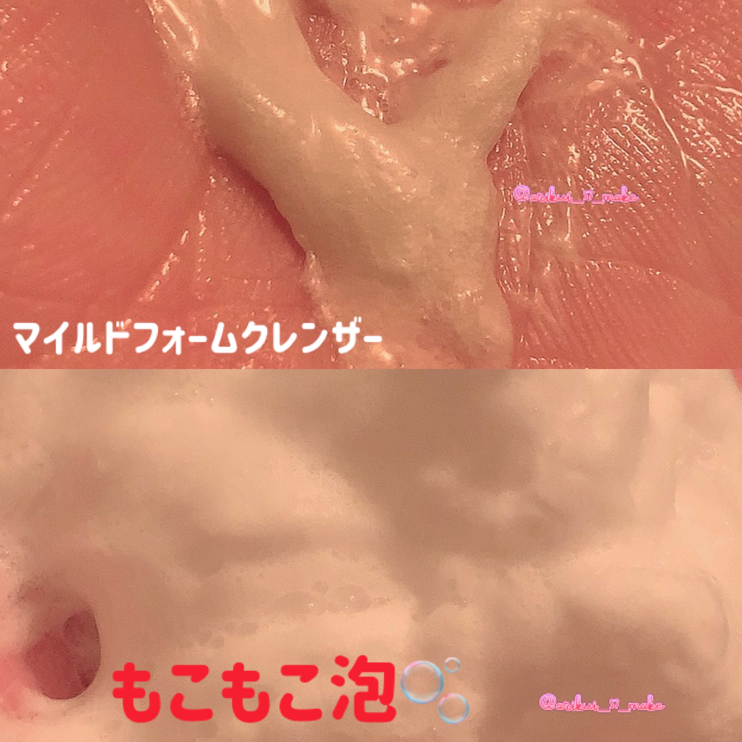 CICA クリーム/VT/フェイスクリームを使ったクチコミ（2枚目）