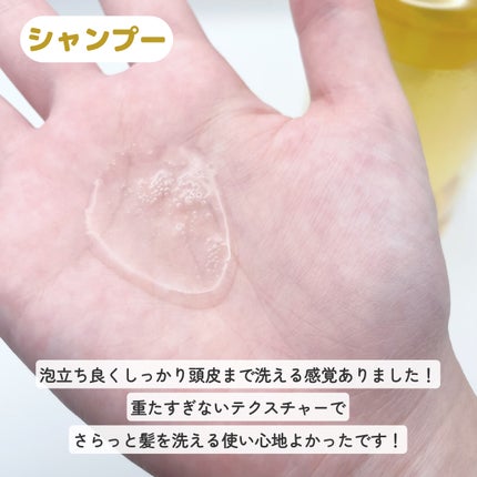 ディアボーテ ブルームドール モイスチャーイン シャンプー/トリートメント/ディアボーテ/市販シャンプーを使ったクチコミ(3枚目)