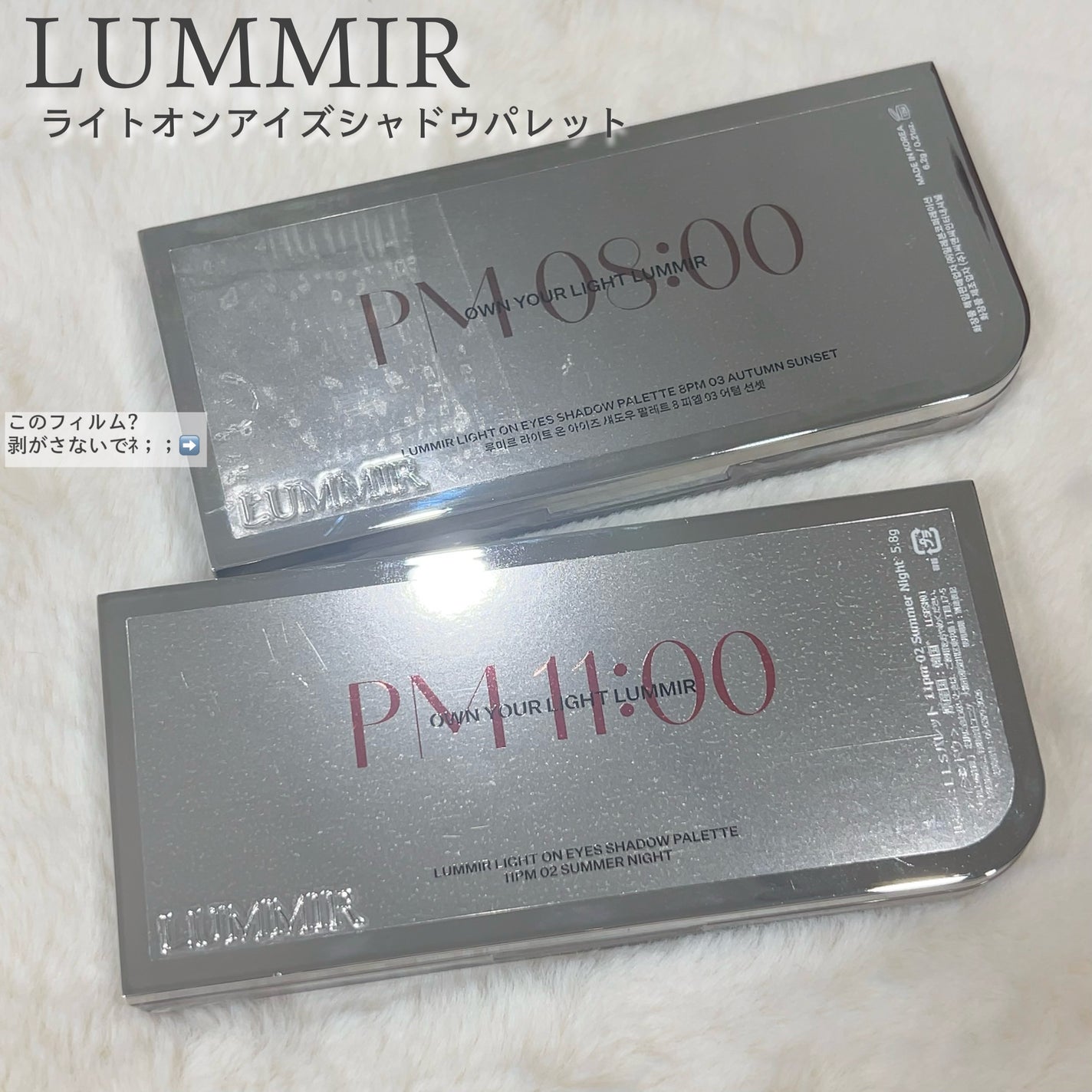 ライトオンアイズシャドウパレット/ルミル/アイシャドウパレットを使ったクチコミ(2枚目)