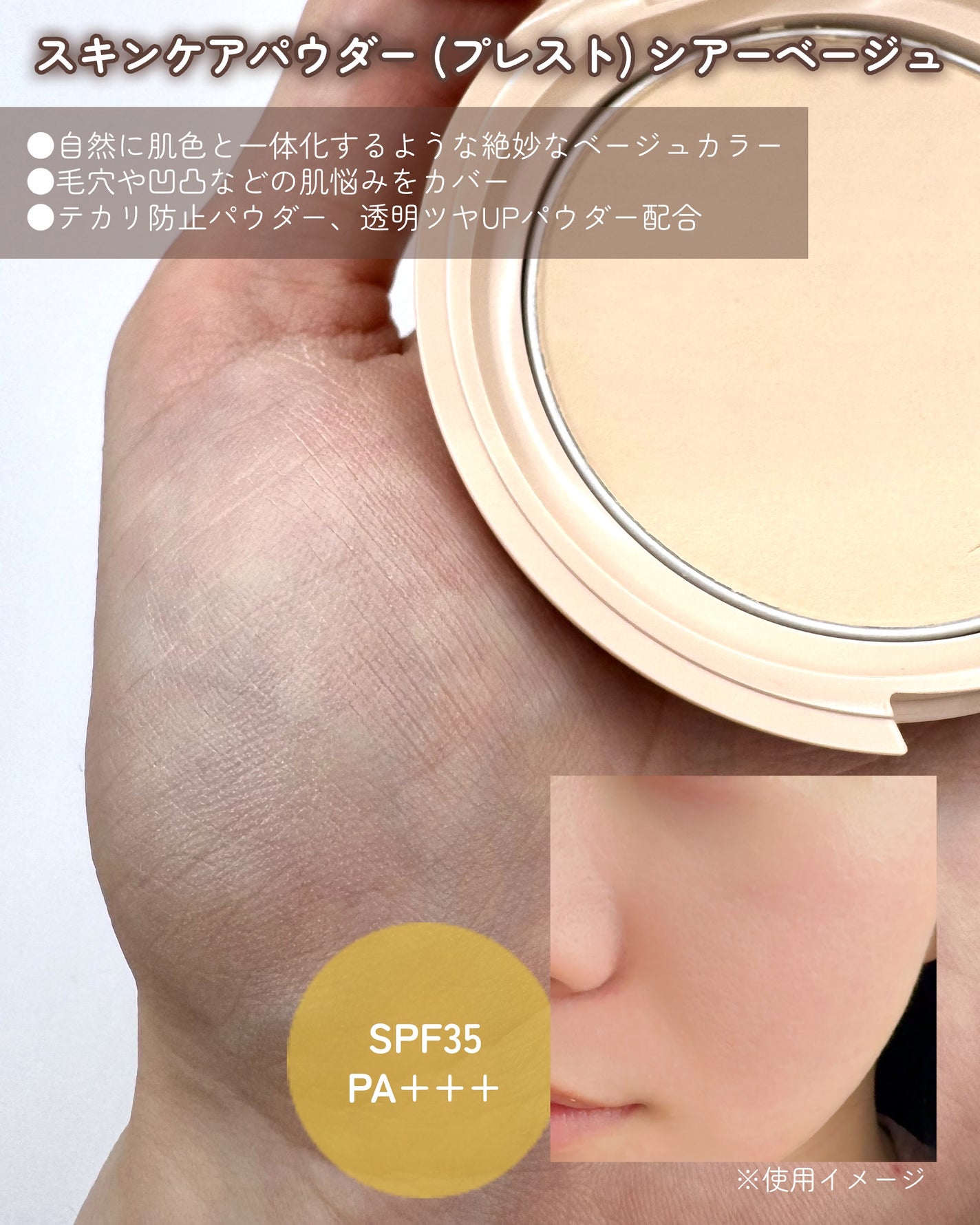 エテュセ グロウスキン フェイスカラー/ettusais/パウダーチークを使ったクチコミ(3枚目)