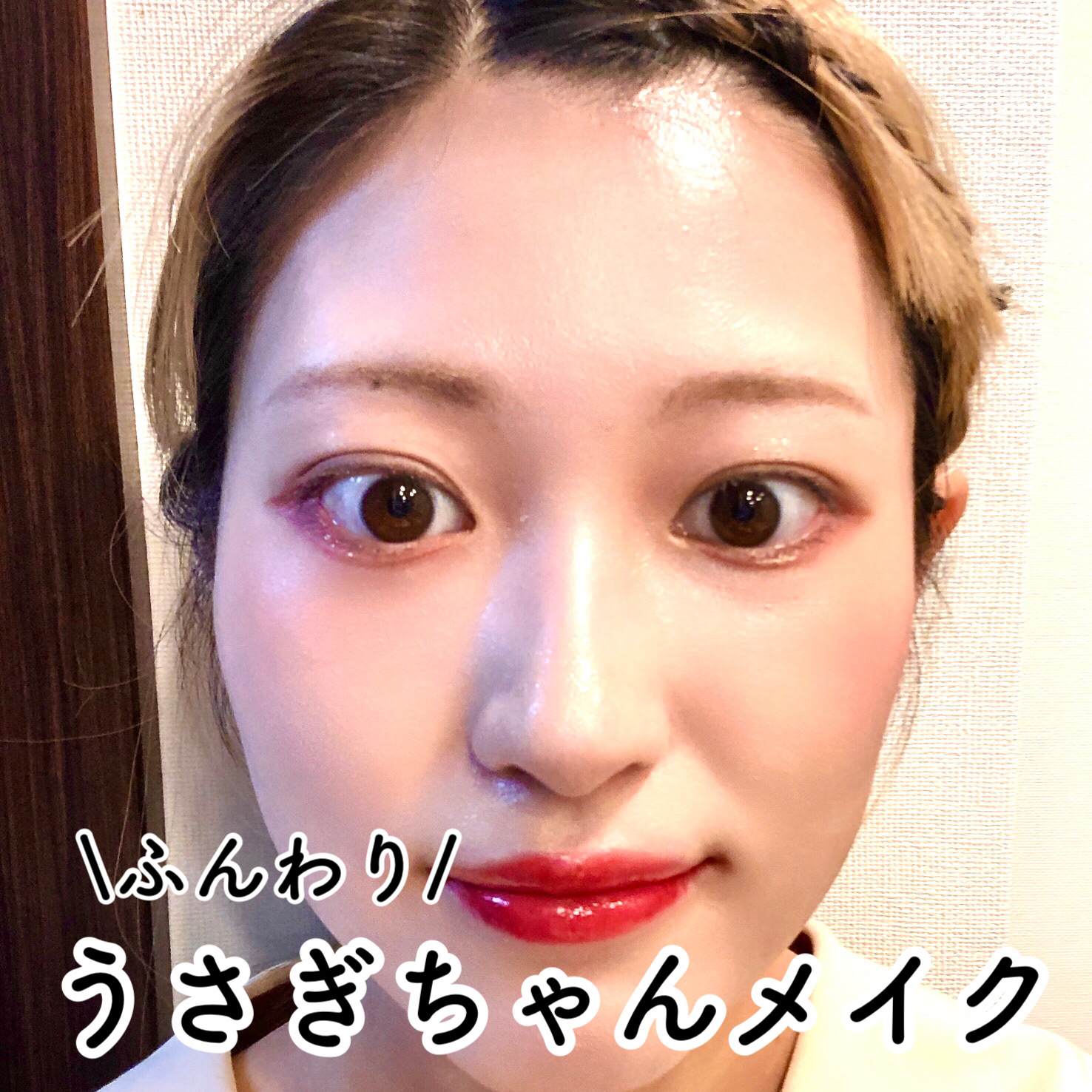 ドット オン ムードトップコーティング リップ プランパー/Heart Percent/リッププランパーを使ったクチコミ（1枚目）