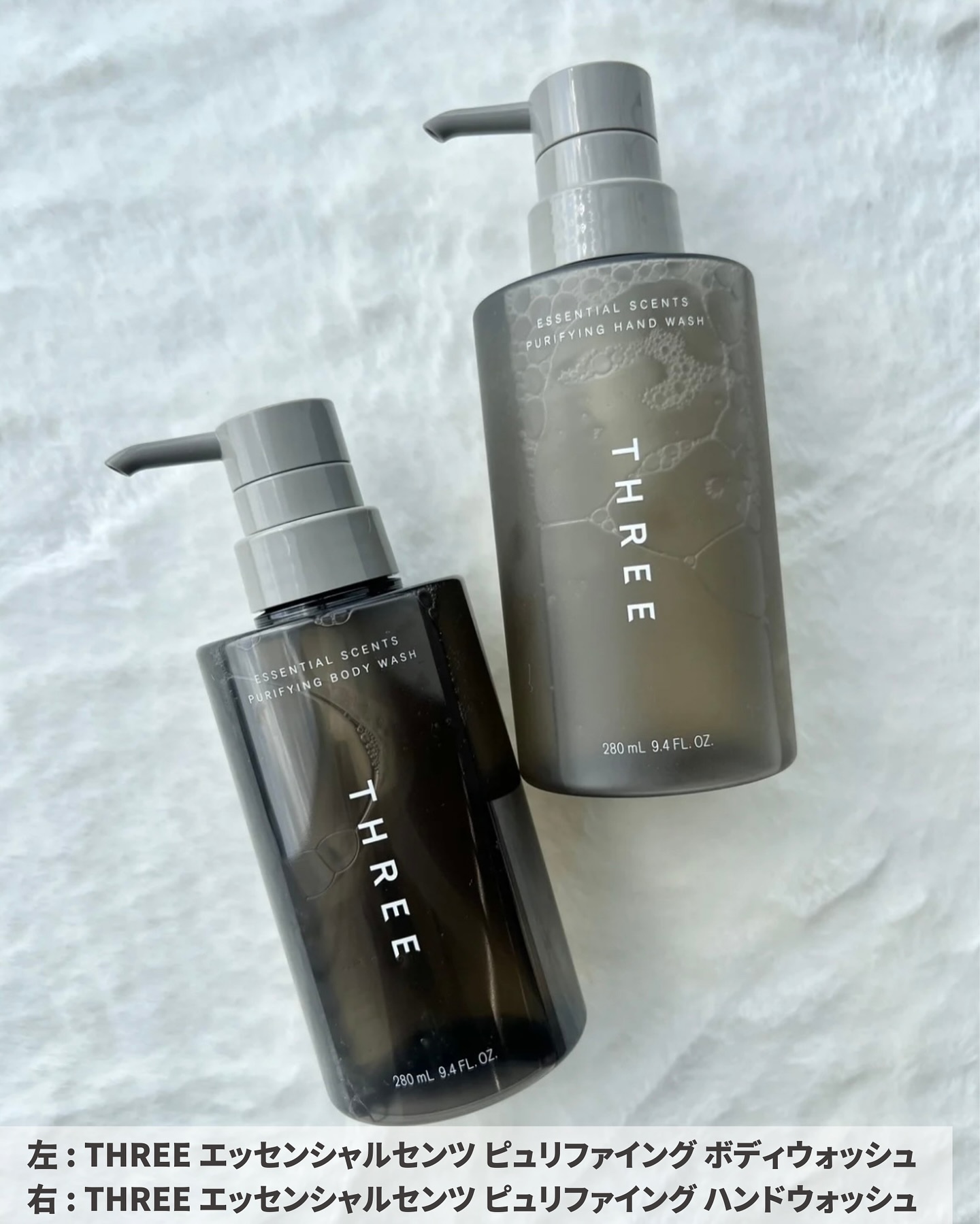 エッセンシャルセンツ ピュリファイング ハンドウォッシュ/THREE/ハンドソープを使ったクチコミ（2枚目）